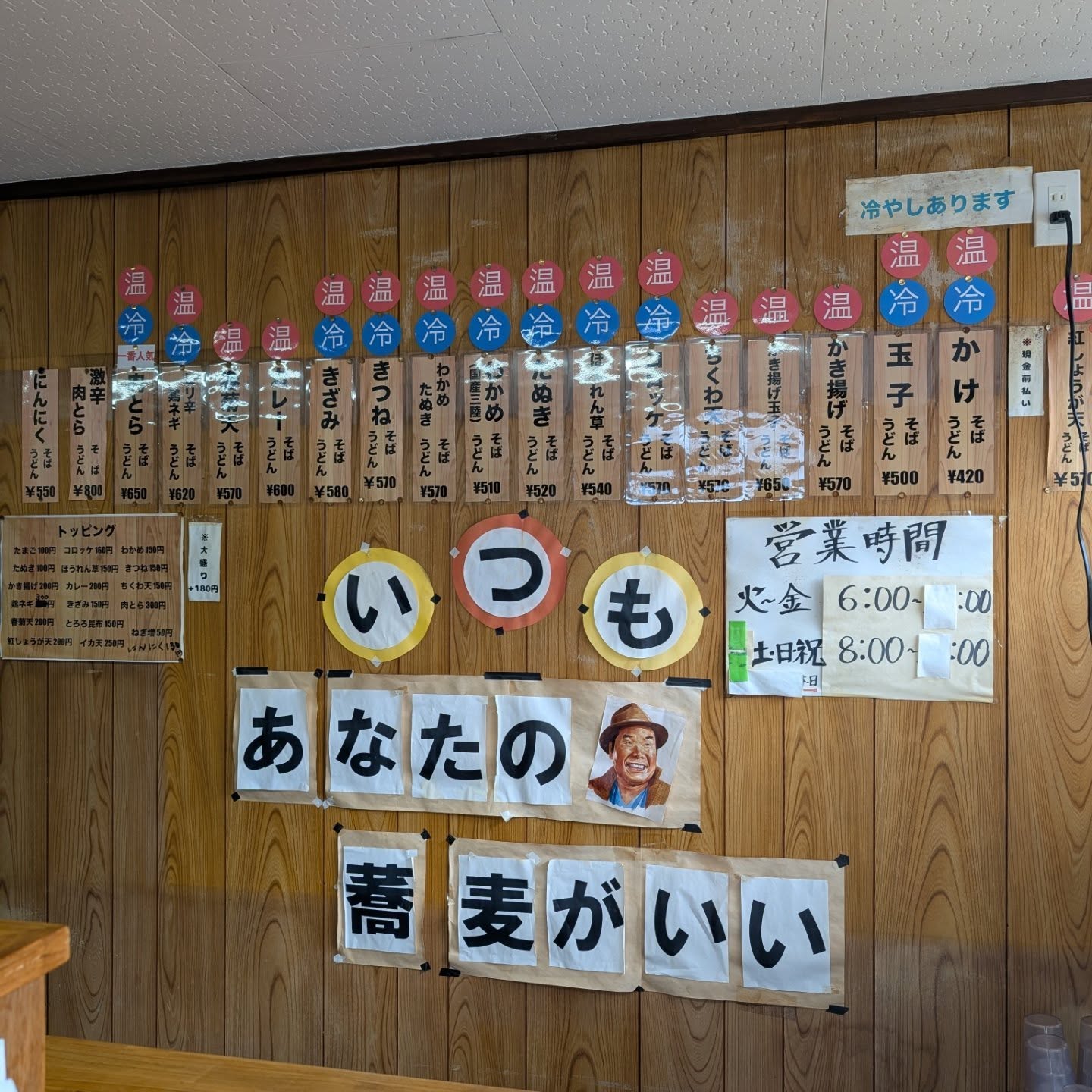 コスパ抜群！メニュー豊富で何度も食べたくなる蕎麦