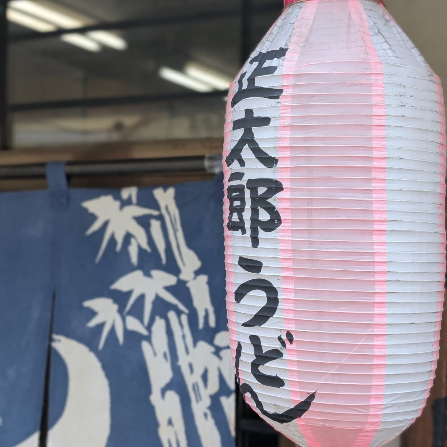 食べログ3.6評価！武蔵野うどんの名店