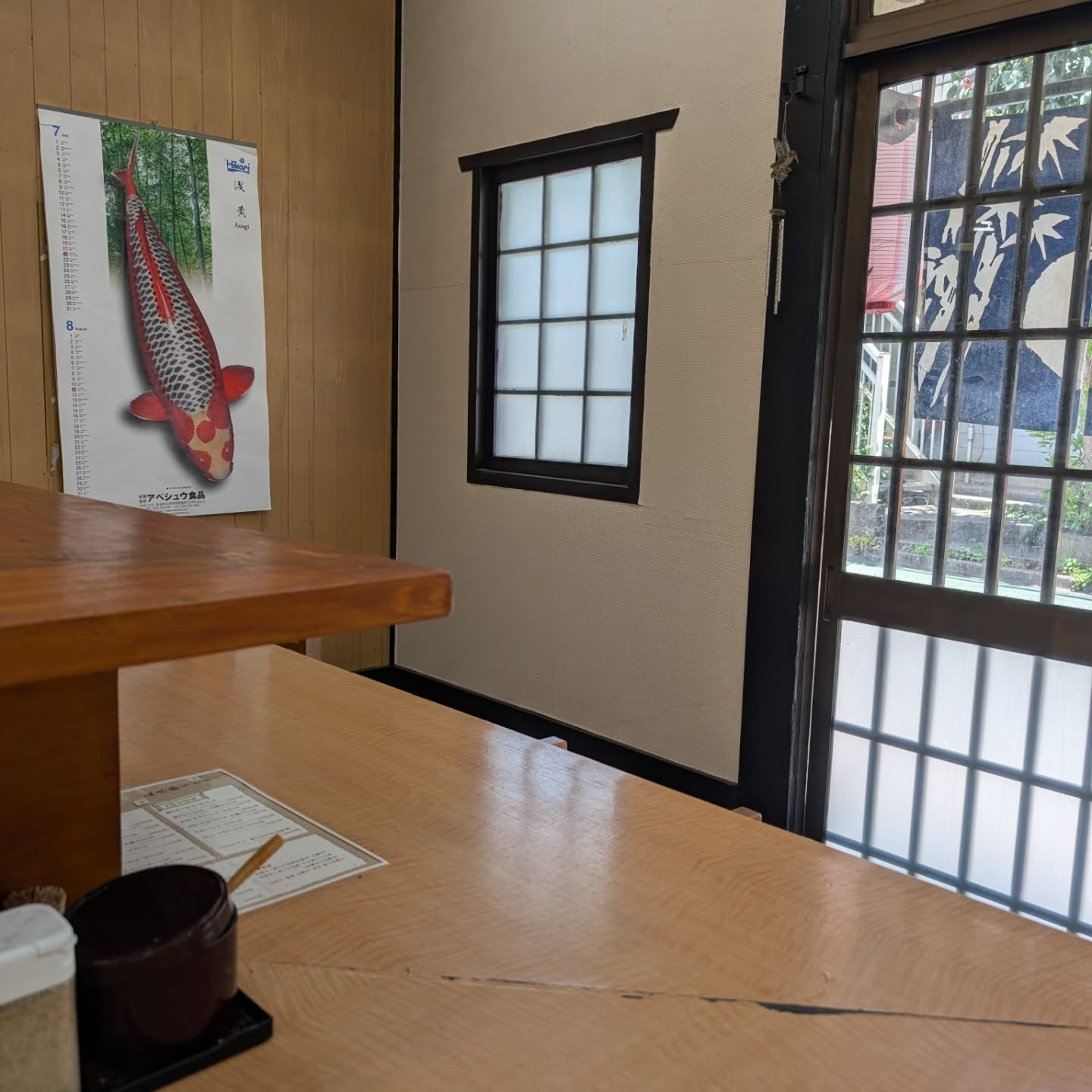 食べログ3.6評価！武蔵野うどんの名店