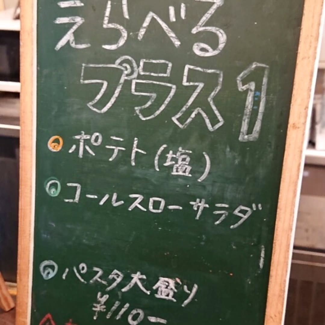 人間関係 cafe de copain