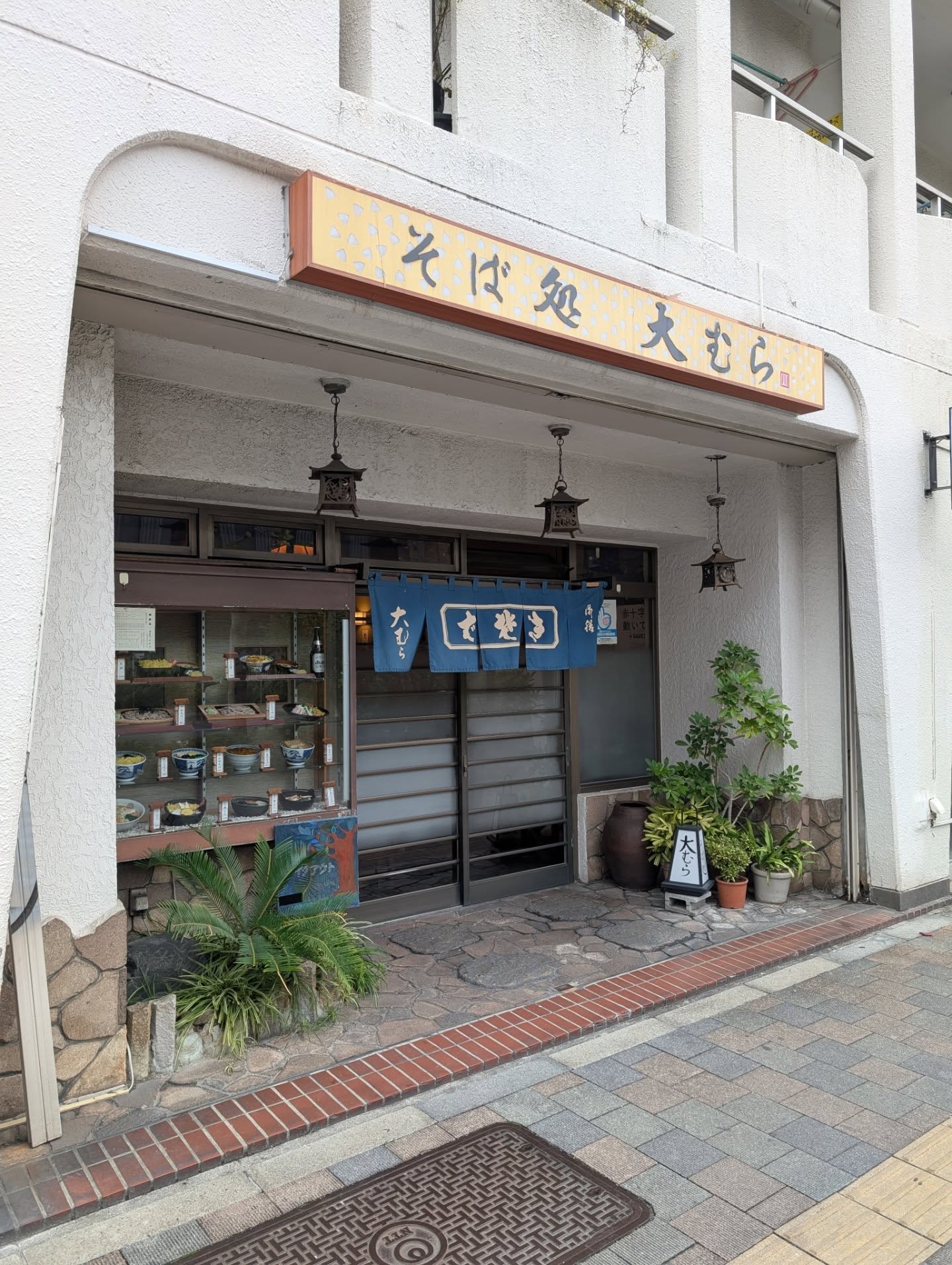 何度も通いたくなる安定のお蕎麦