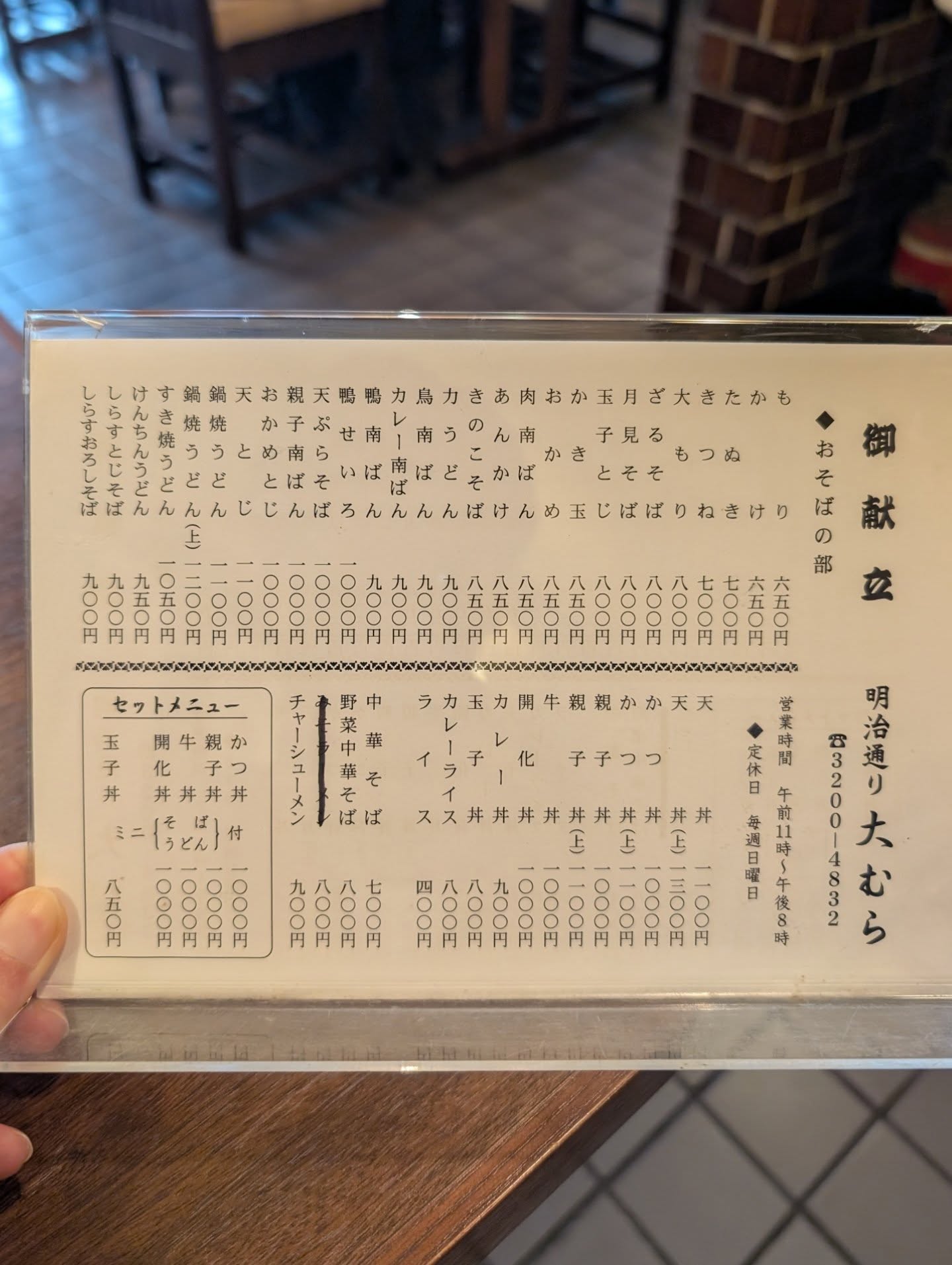 何度も通いたくなる安定のお蕎麦