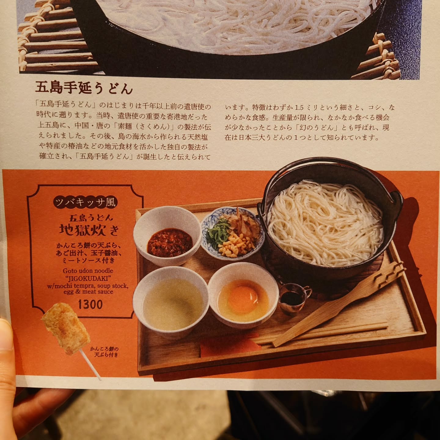 五島グルメを堪能できるレトロ喫茶