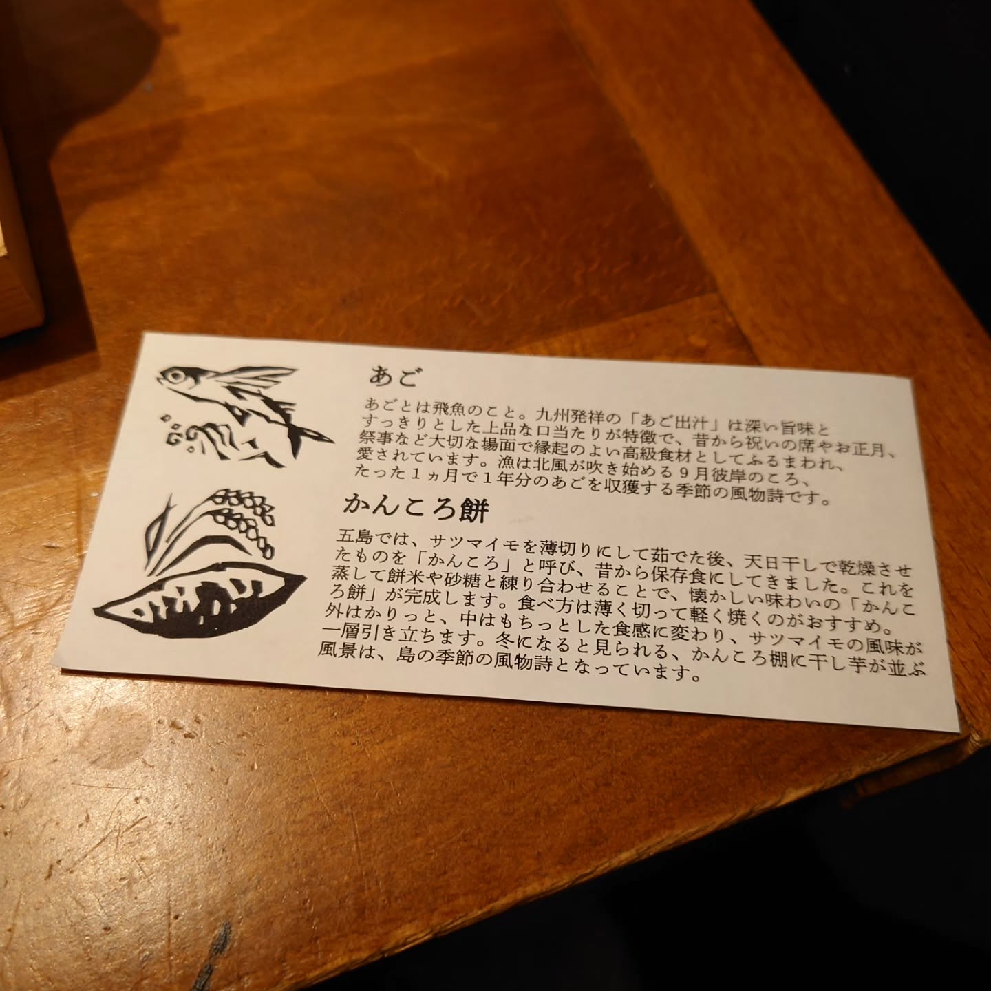 五島グルメを堪能できるレトロ喫茶