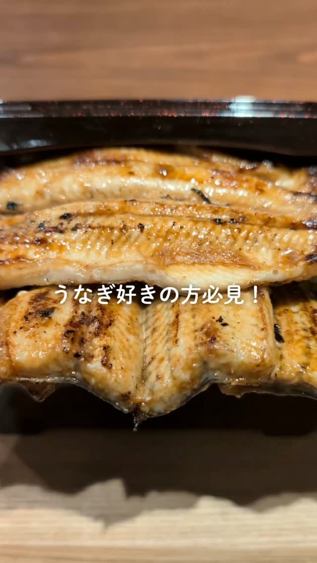 うなぎ ひらやまの写真