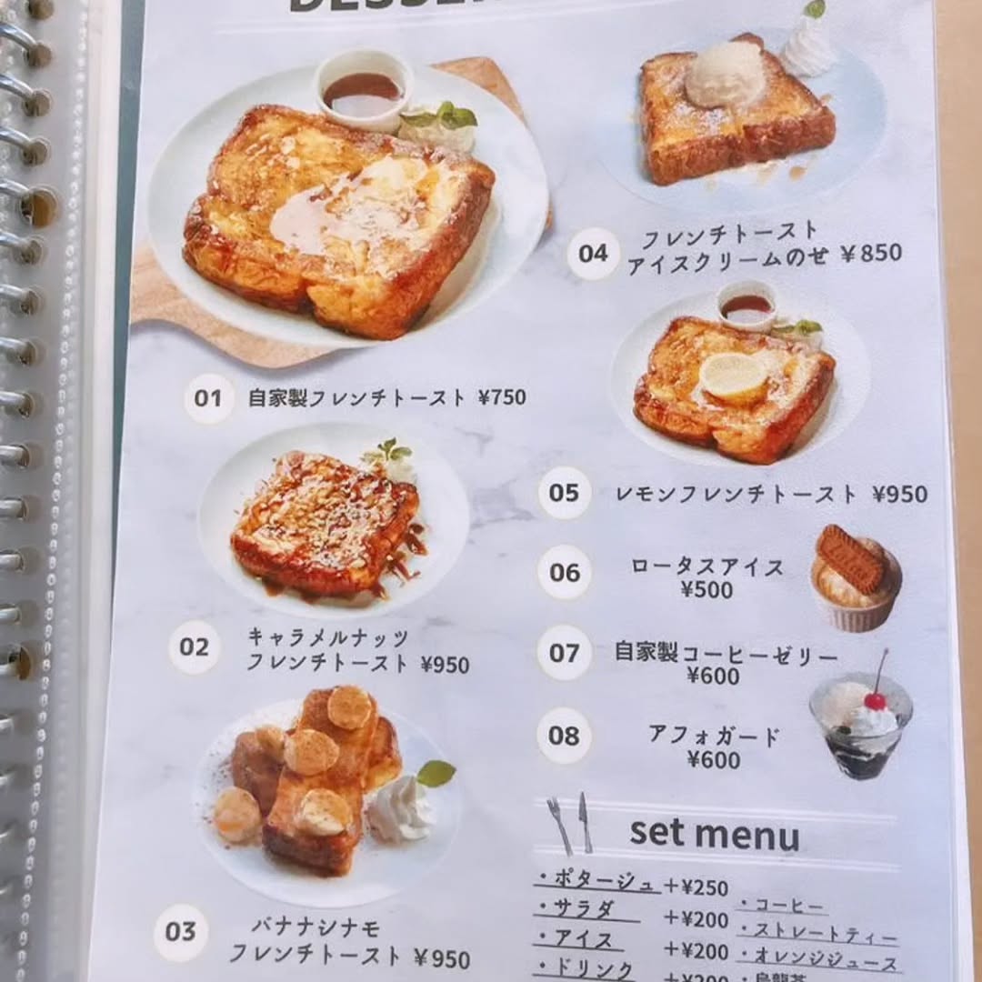 10°CAFE 高田馬場店