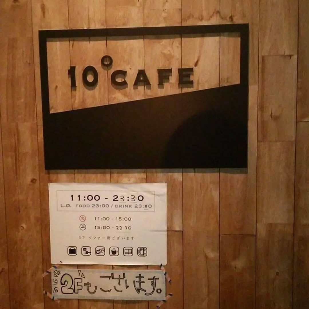 10°CAFE 高田馬場店