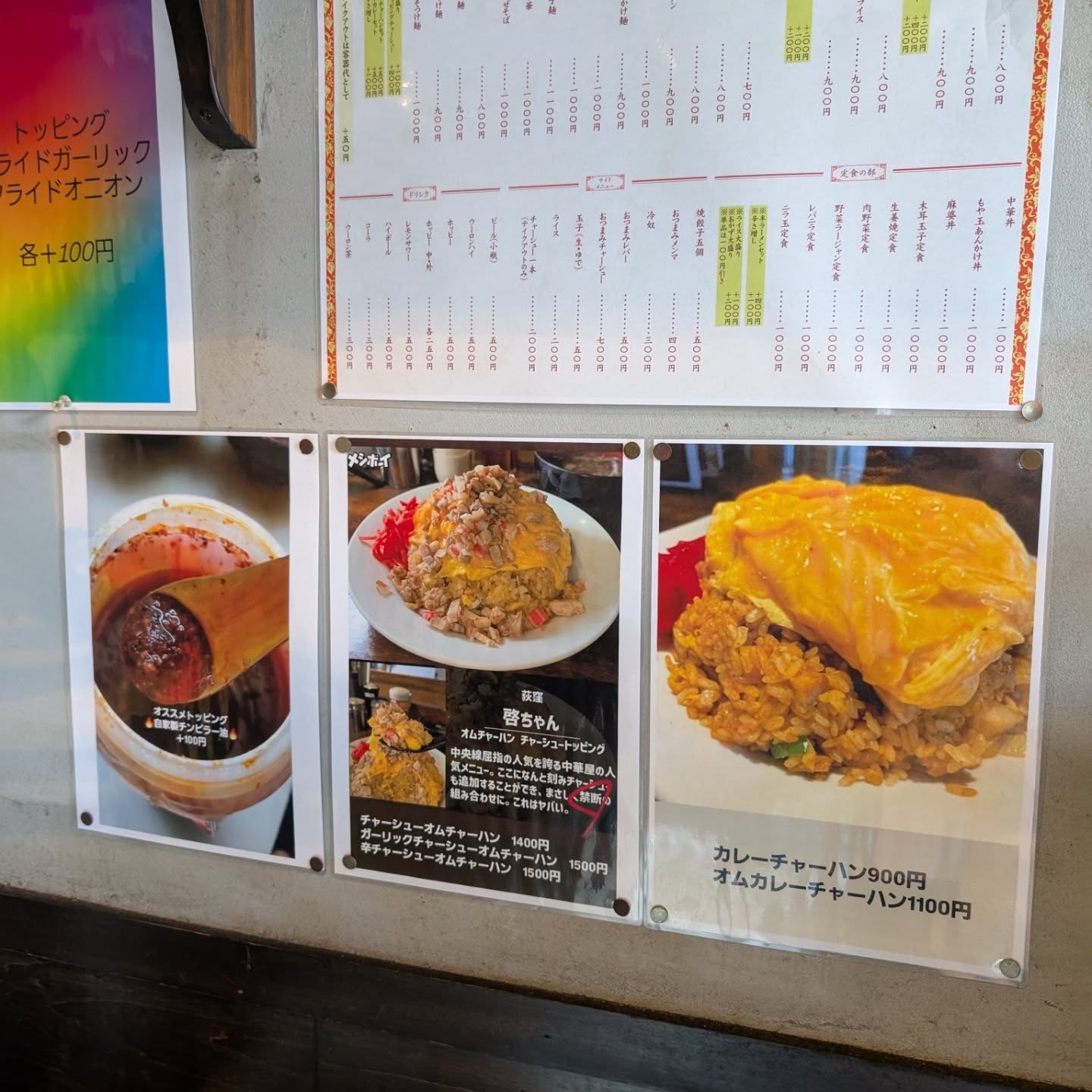 ここでしか食べられないふわとろ卵チャーハン