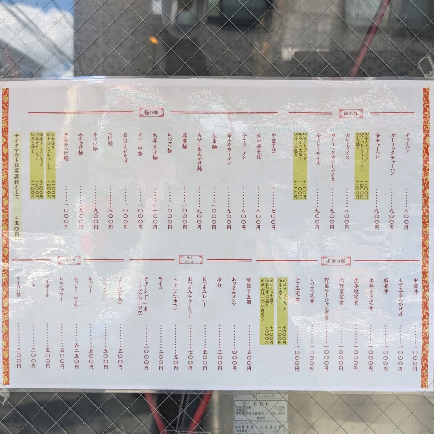 ここでしか食べられないふわとろ卵チャーハン