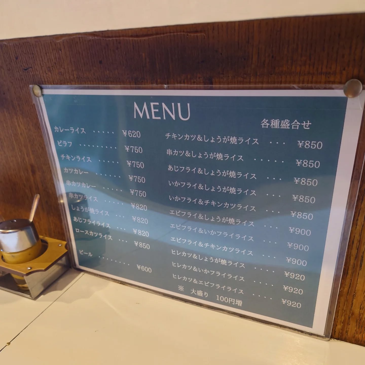 どのメニューもコスパ抜群！昔ながらの洋食屋