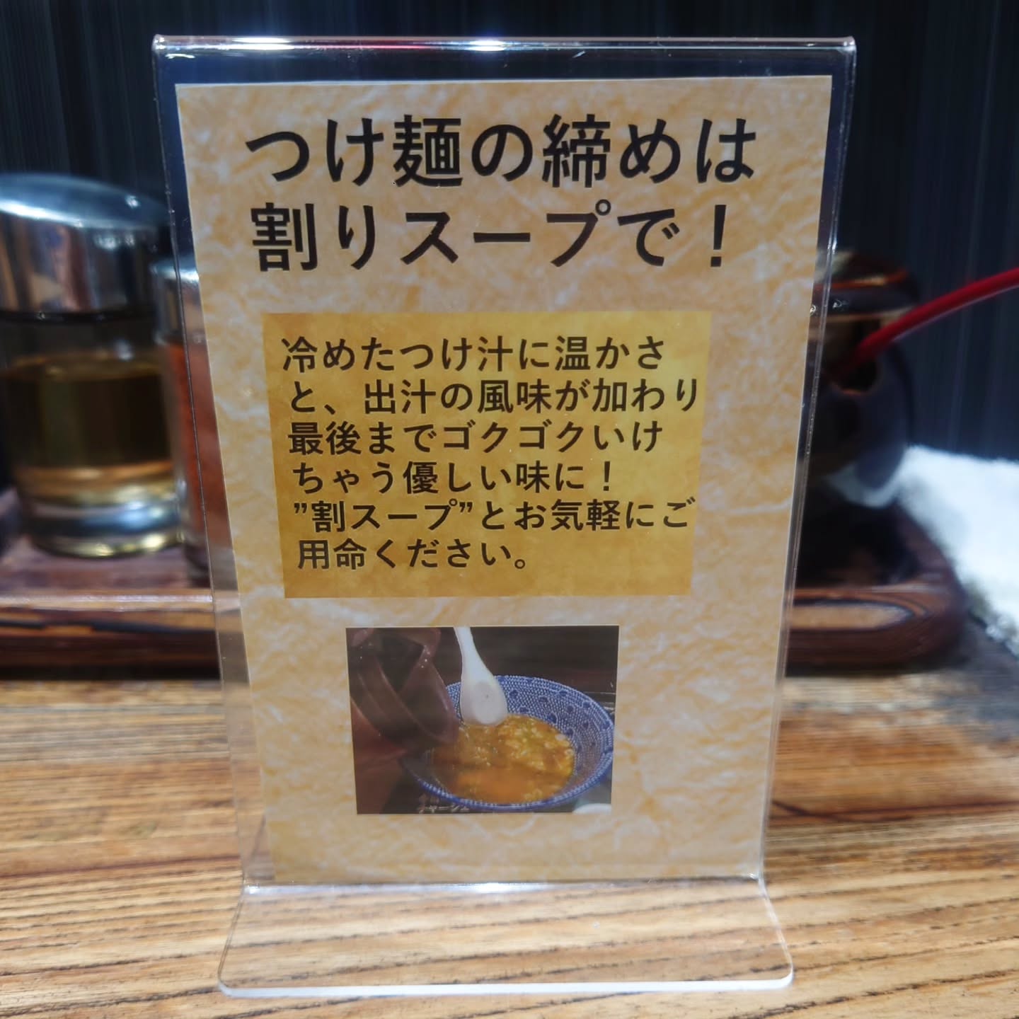 古武士 新宿6丁目店