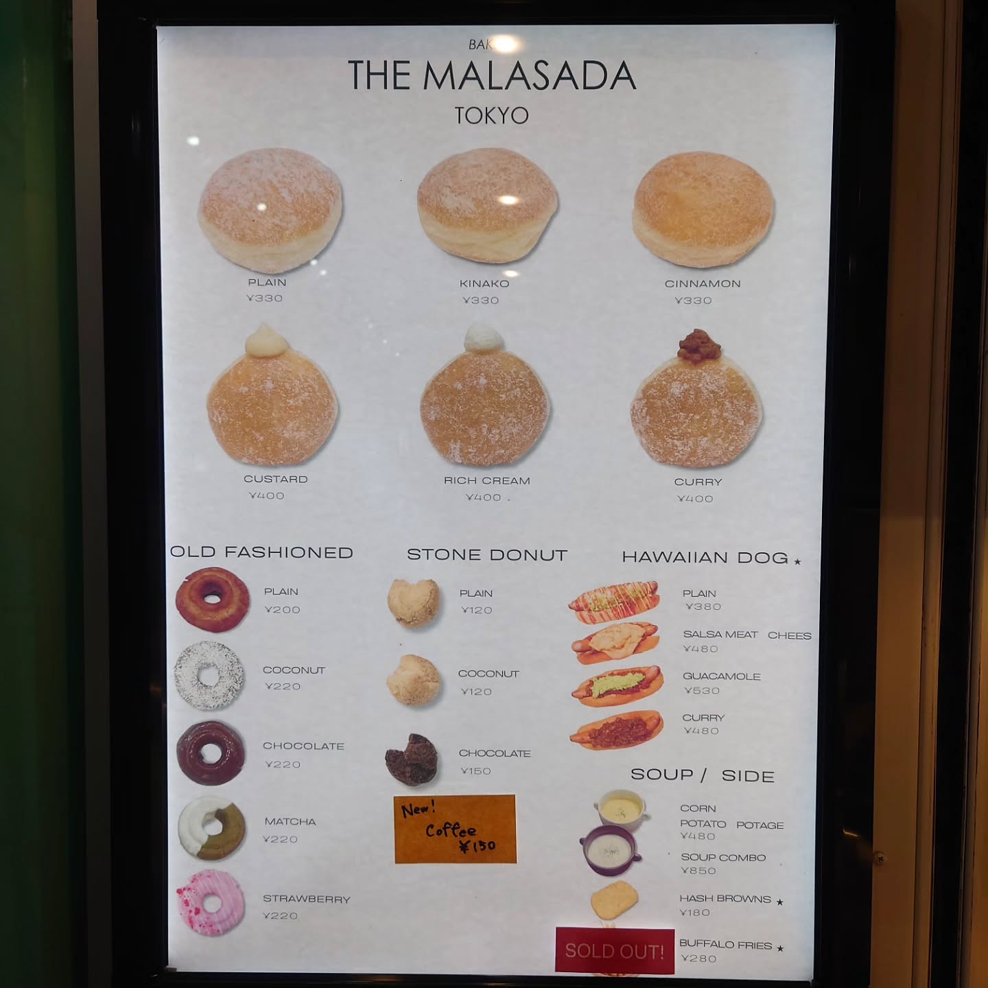 THE MALASADA TOKYO 吉祥寺