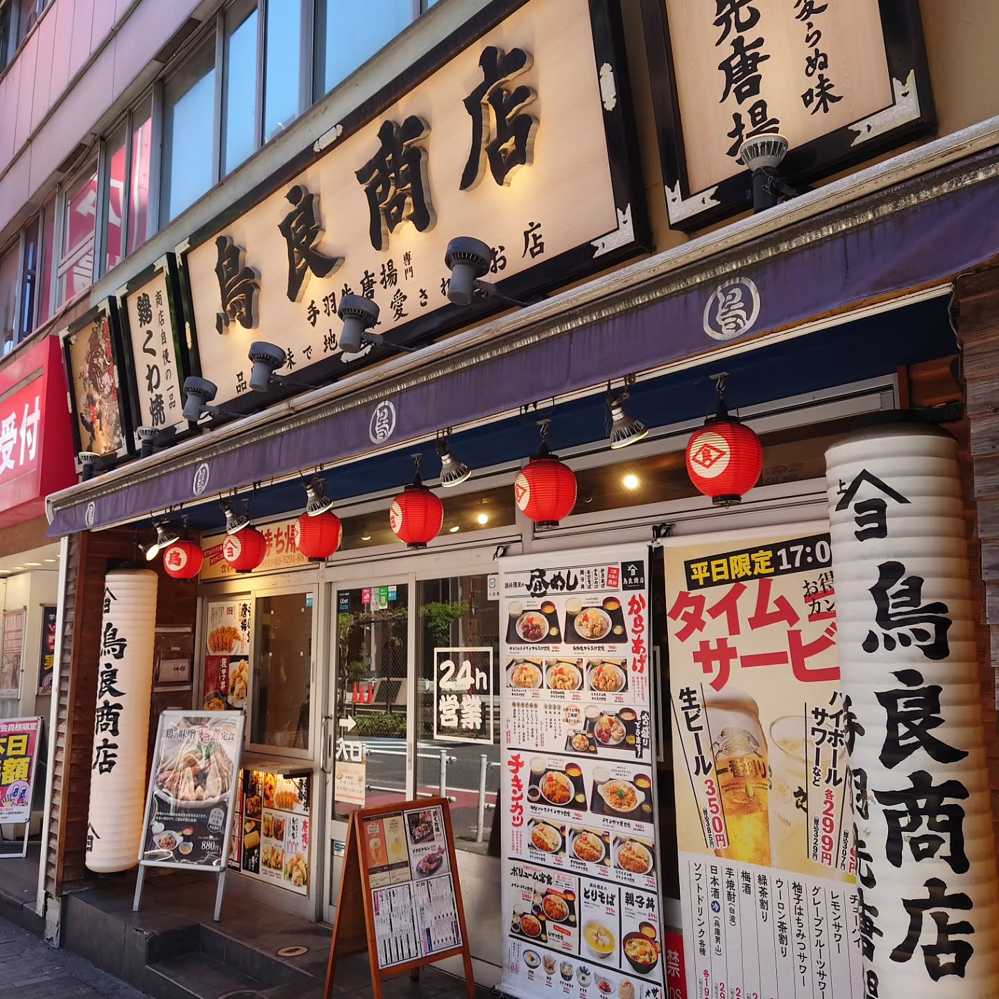 がっつり食べたい時にぴったりな店