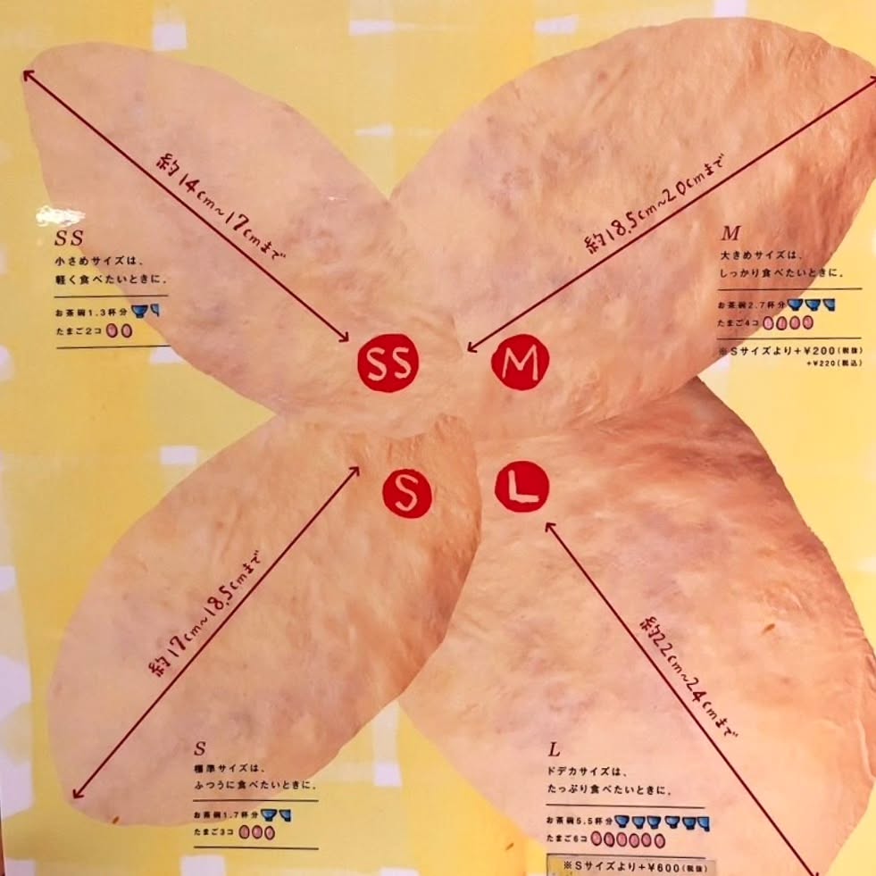 ポムの樹 コピス吉祥寺店