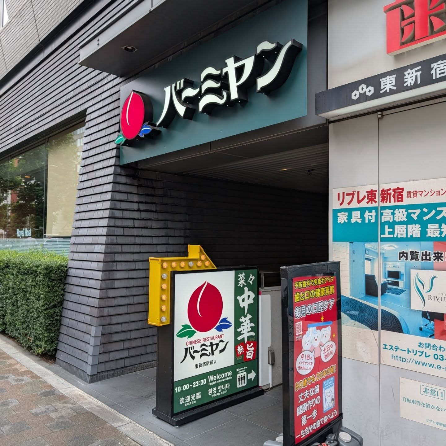 バーミヤンで開催中の夏の麺祭り！