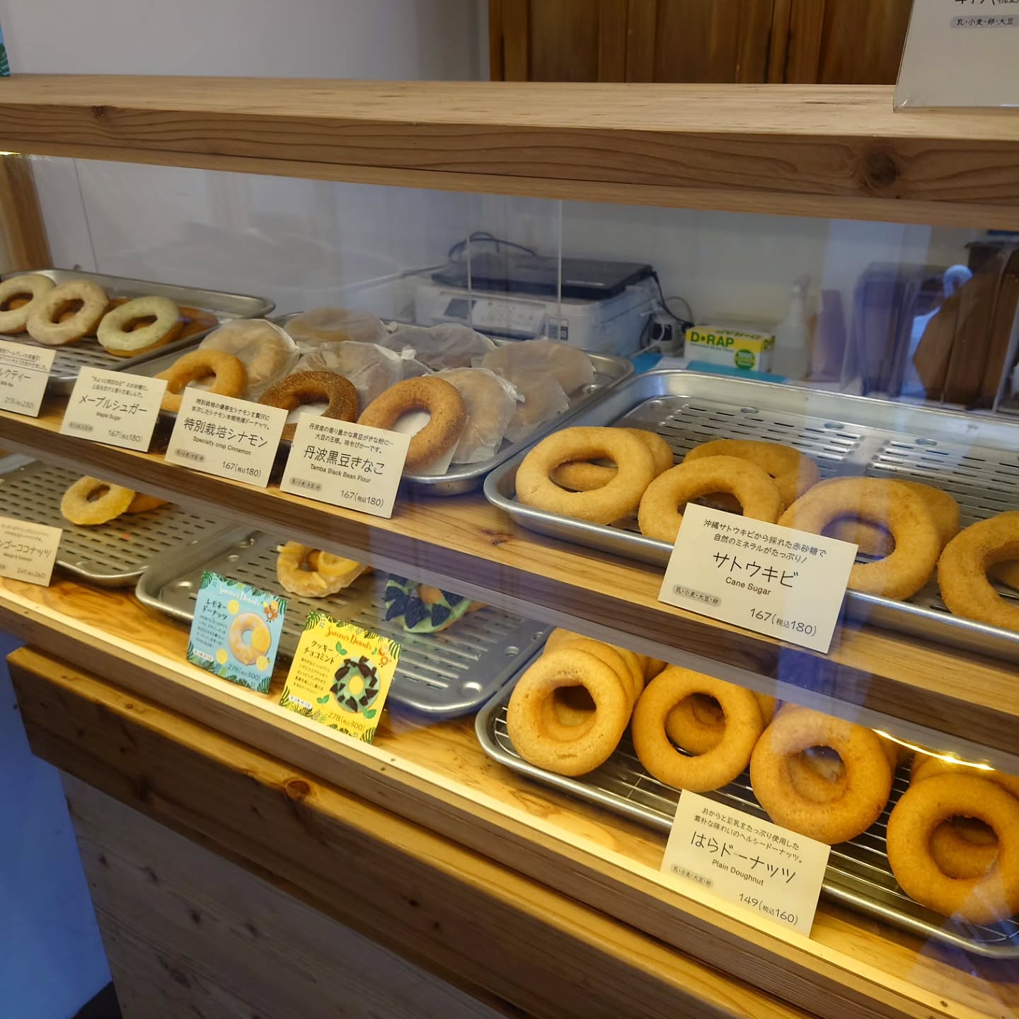 ​はらドーナッツ 吉祥寺店