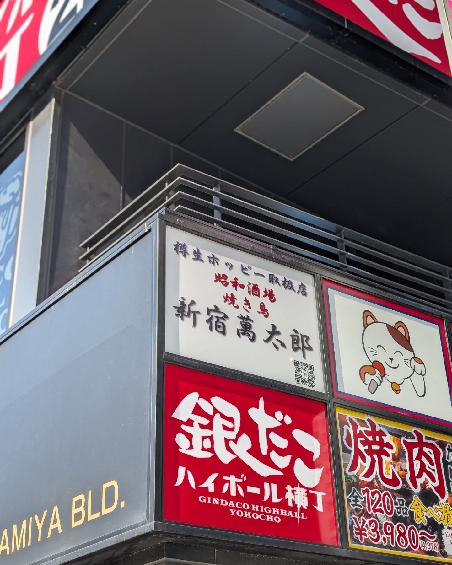 投稿を見てくれた方に朗報！