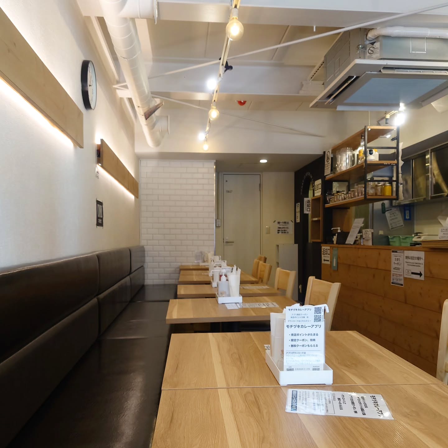 モチヅキカレー