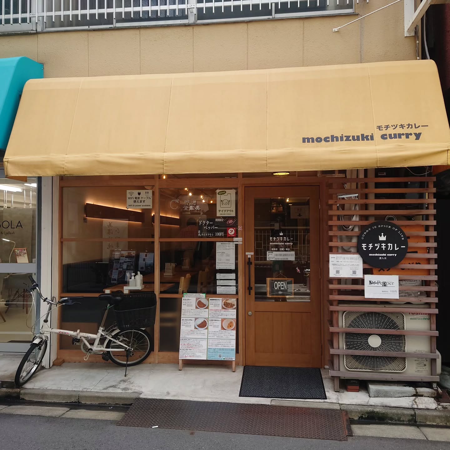 モチヅキカレー