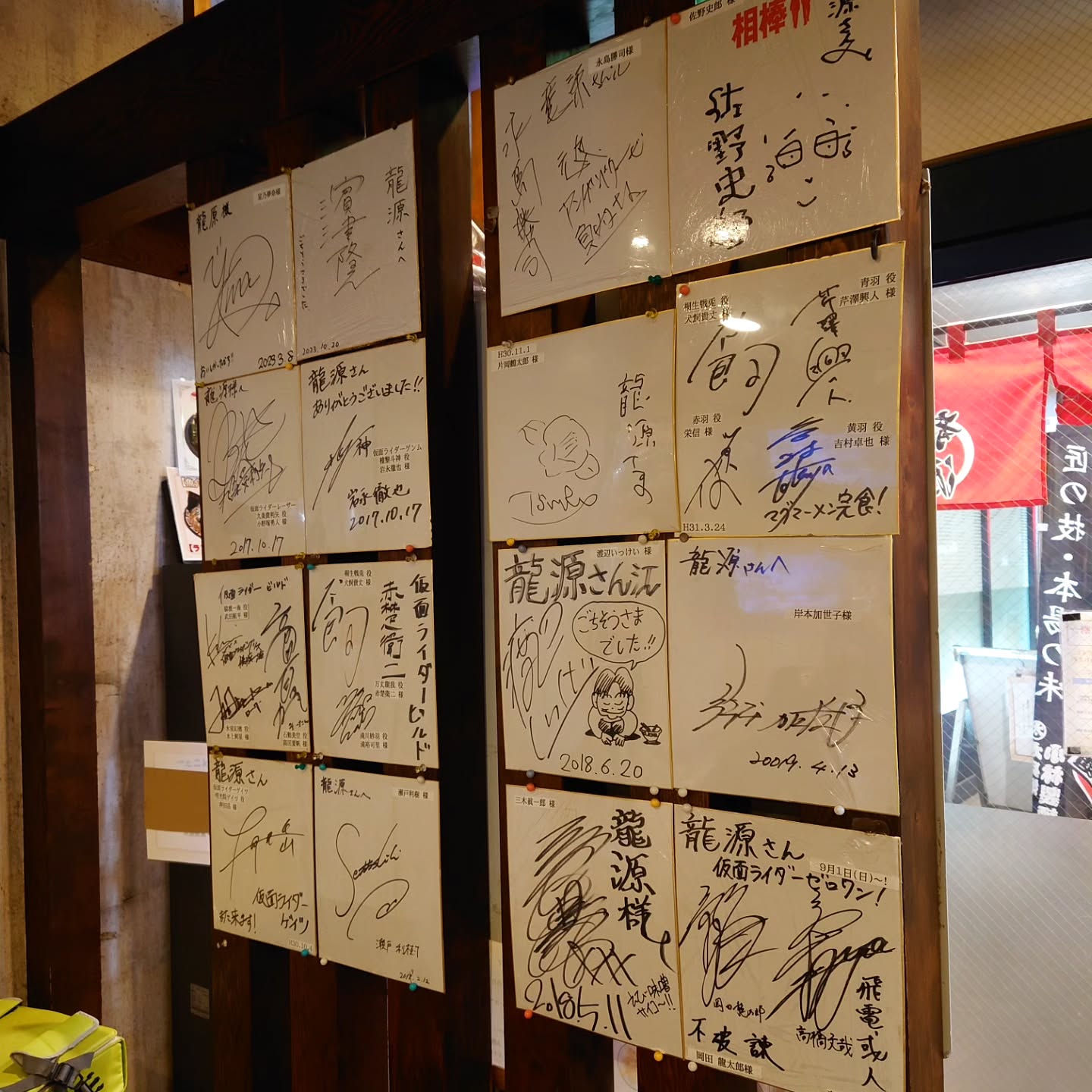 大泉学園で味わえる本場北海道のラーメン店