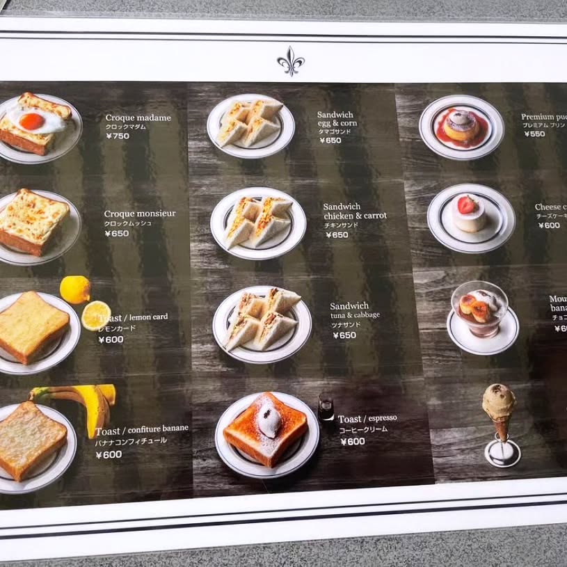 コーヒーハウス ニシヤ