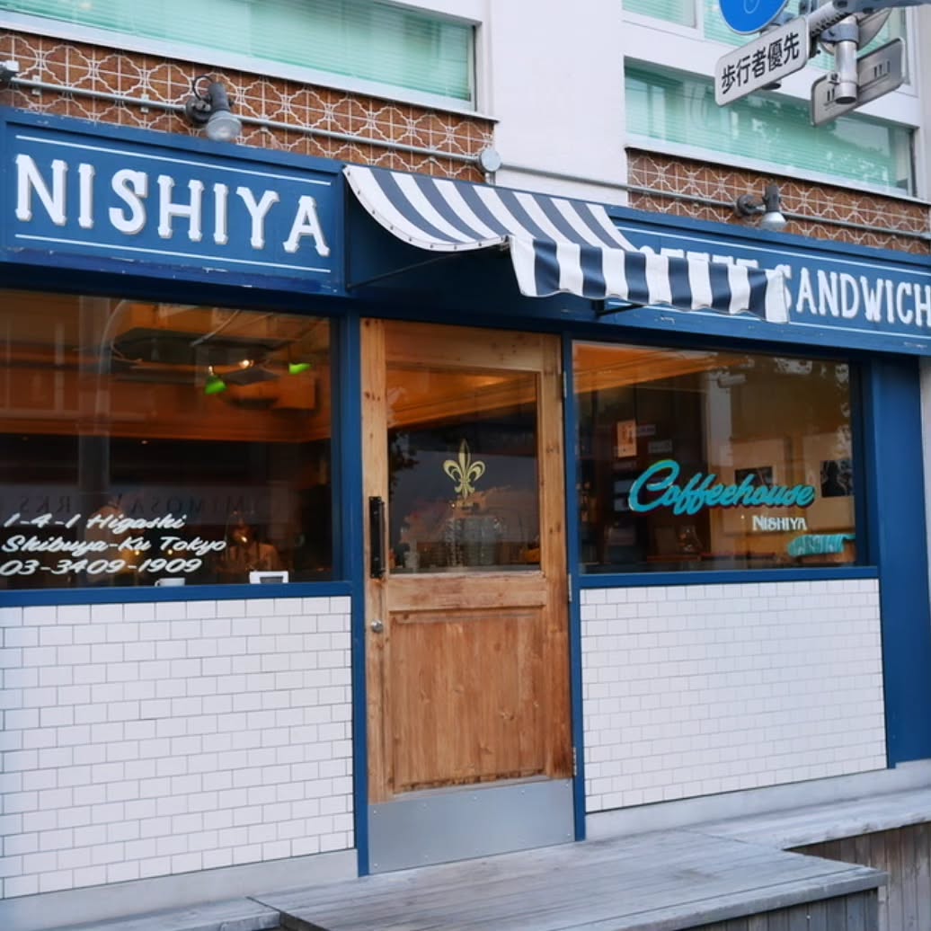 コーヒーハウス ニシヤ