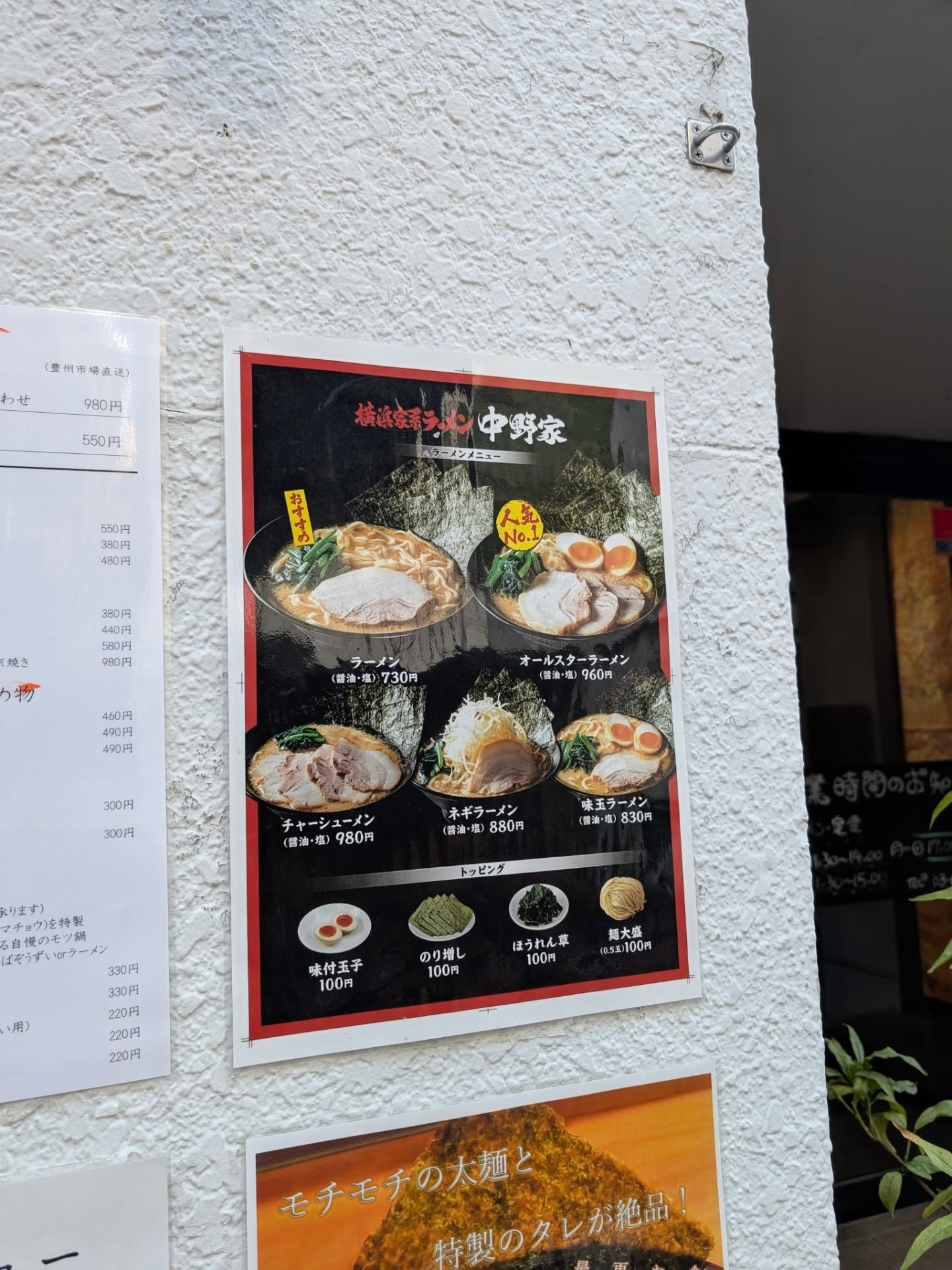 コスパ抜群の居酒屋ランチ定食！