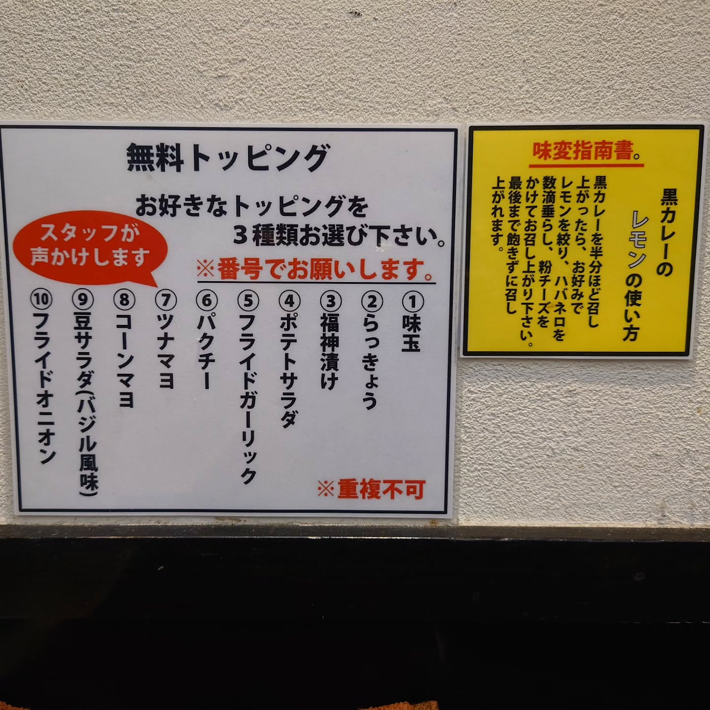 カレーは飲み物。 西武新宿店