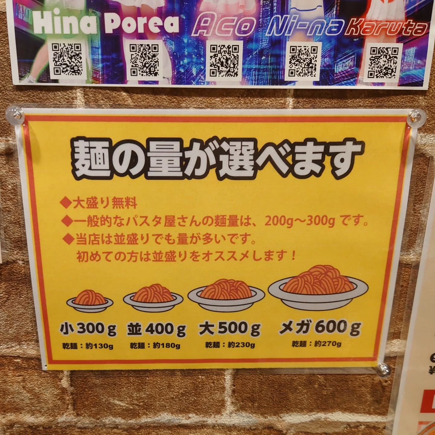 味も量も最高なナポリタン専門店