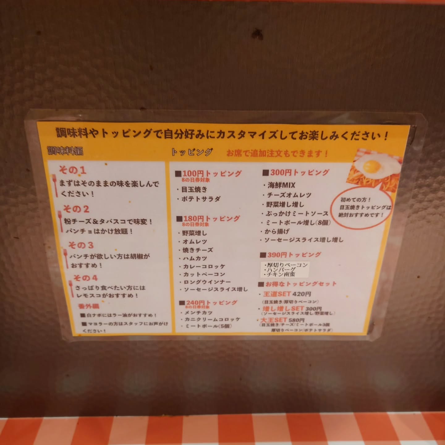 味も量も最高なナポリタン専門店