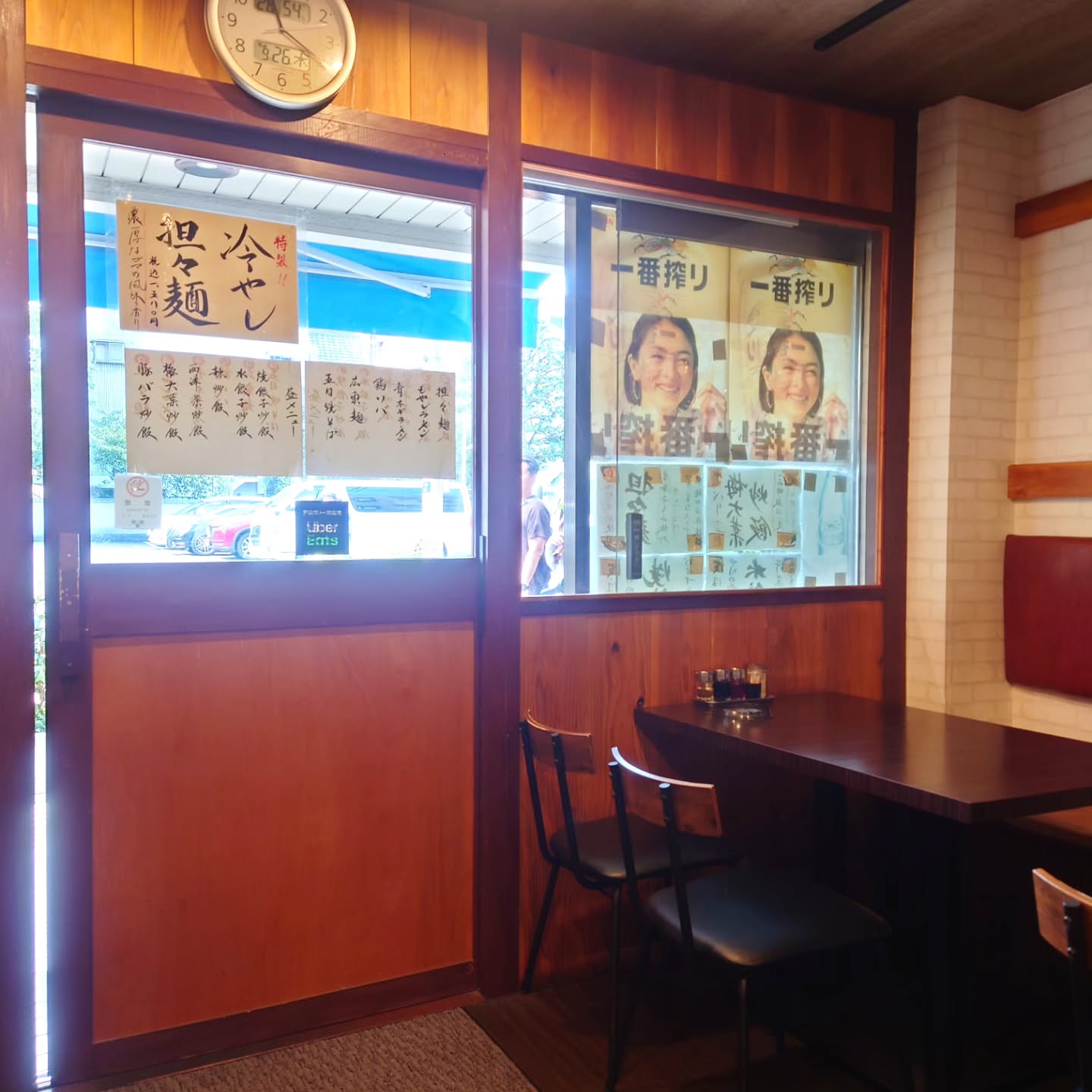 山月　中国家庭料理