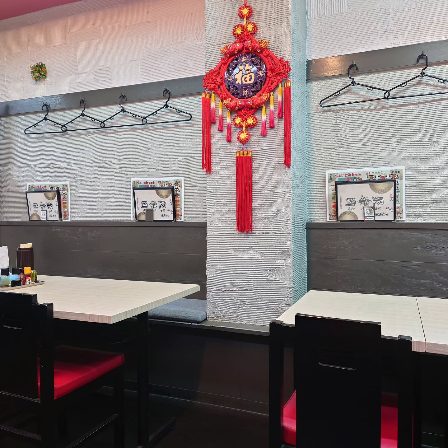 メニュー豊富でコスパ抜群な町中華！