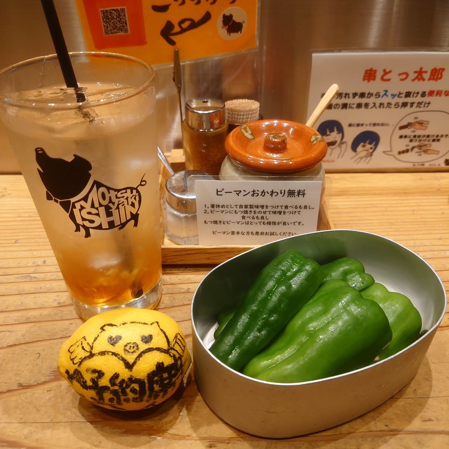 坐もつ焼きいしん新宿大ガード店