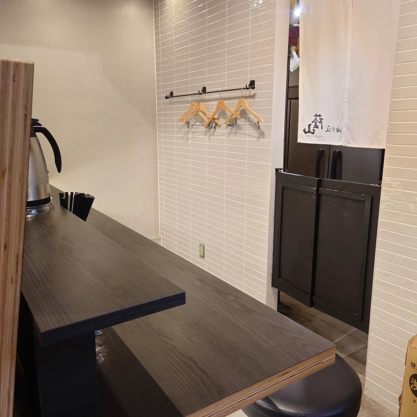 鶏白湯らーめん 自由が丘蔭山 新宿東宝ビル店