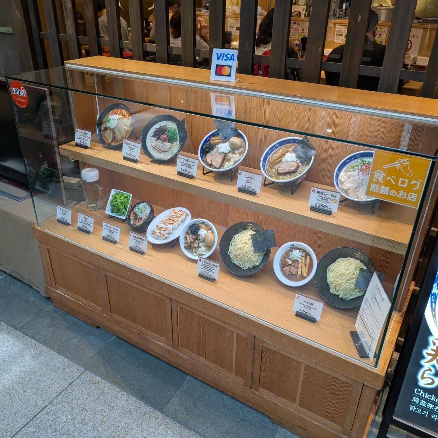 羽田空港で食べられる有名店のラーメン！