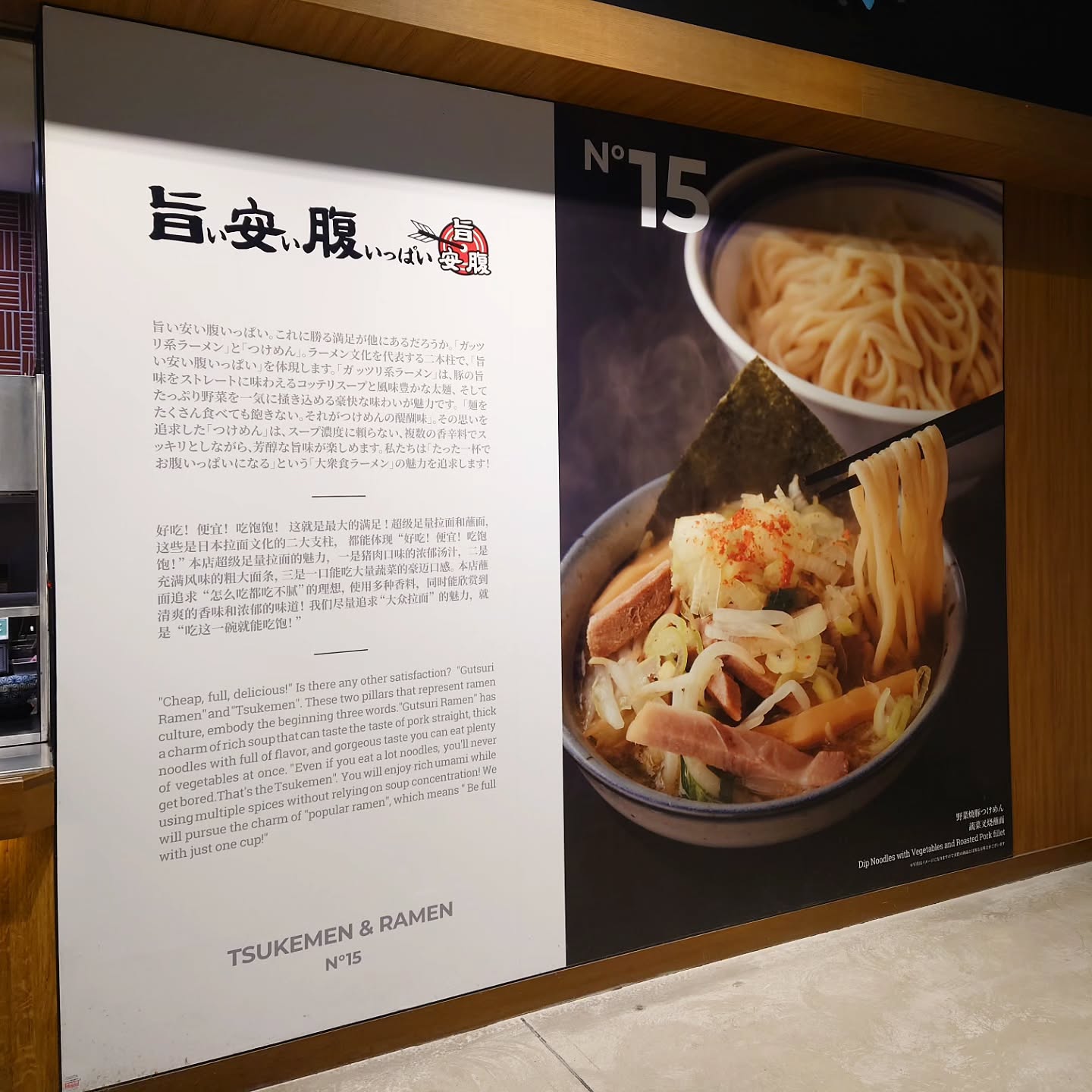 旨い安い腹いっぱい