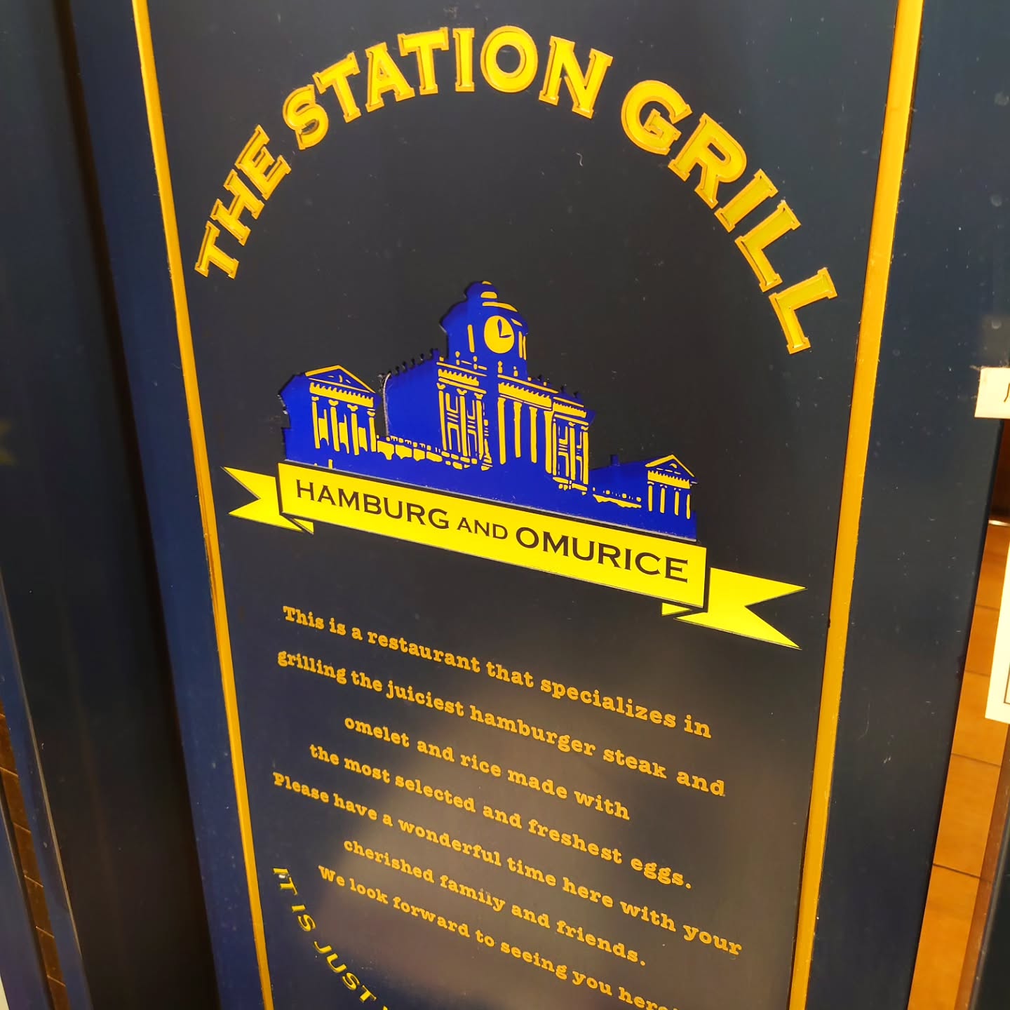 THE STATION GRILL