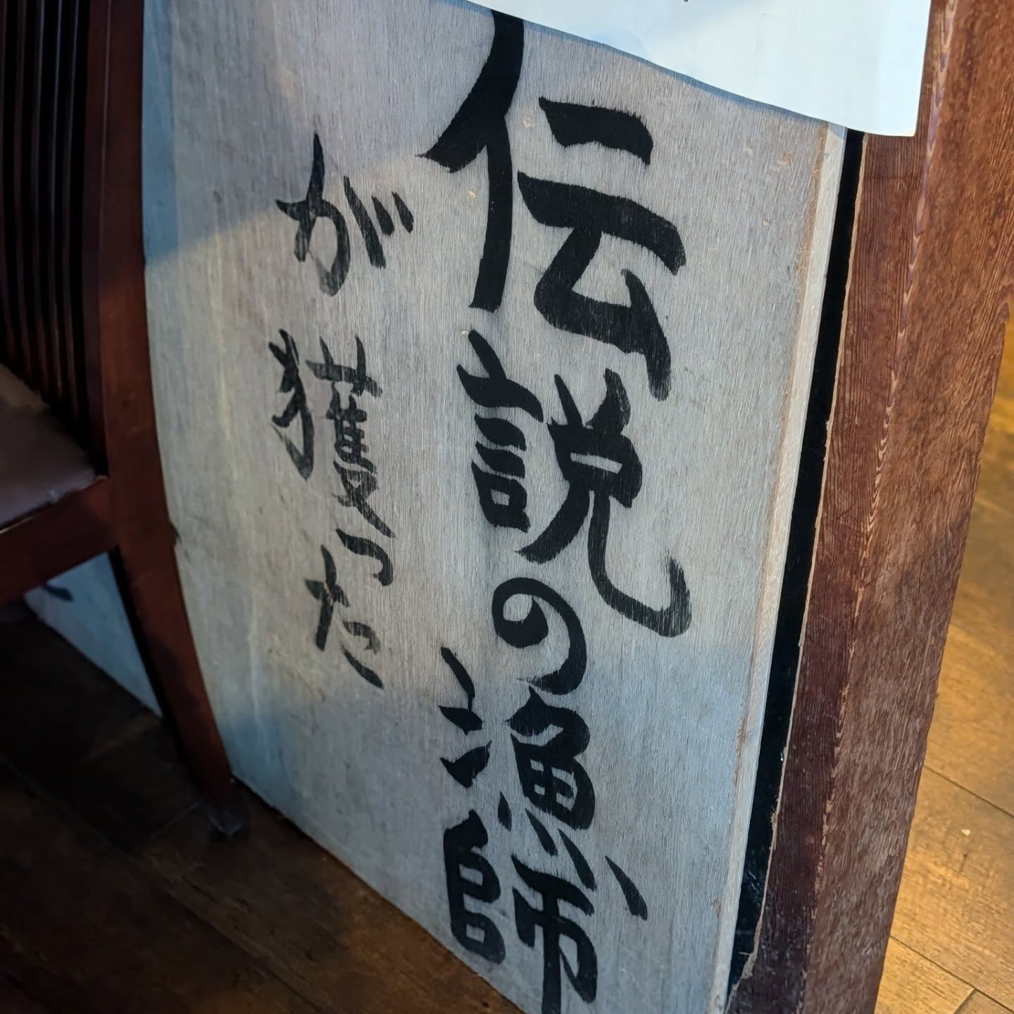 超新鮮な海鮮がコスパ良く楽しめる食堂！