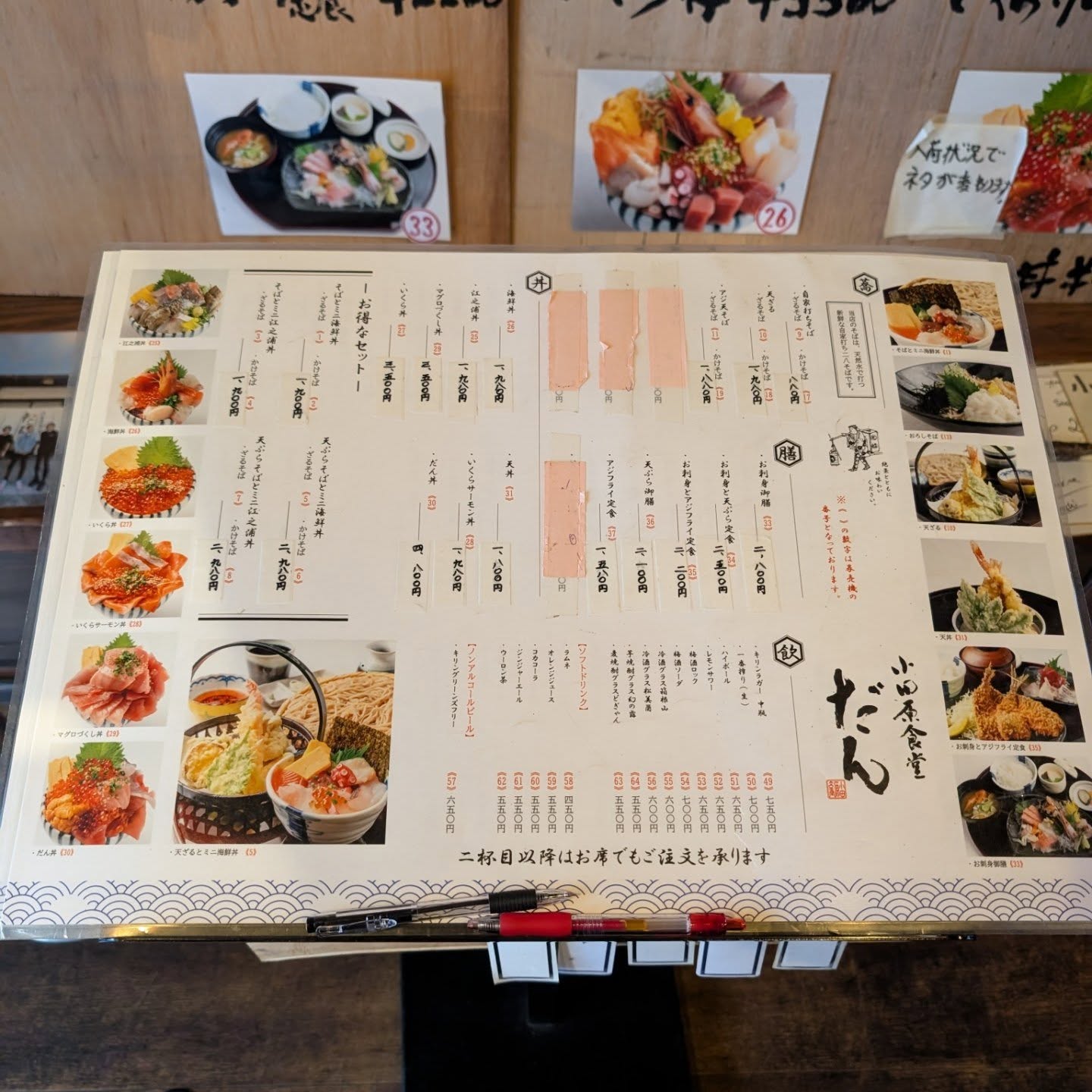 超新鮮な海鮮がコスパ良く楽しめる食堂！