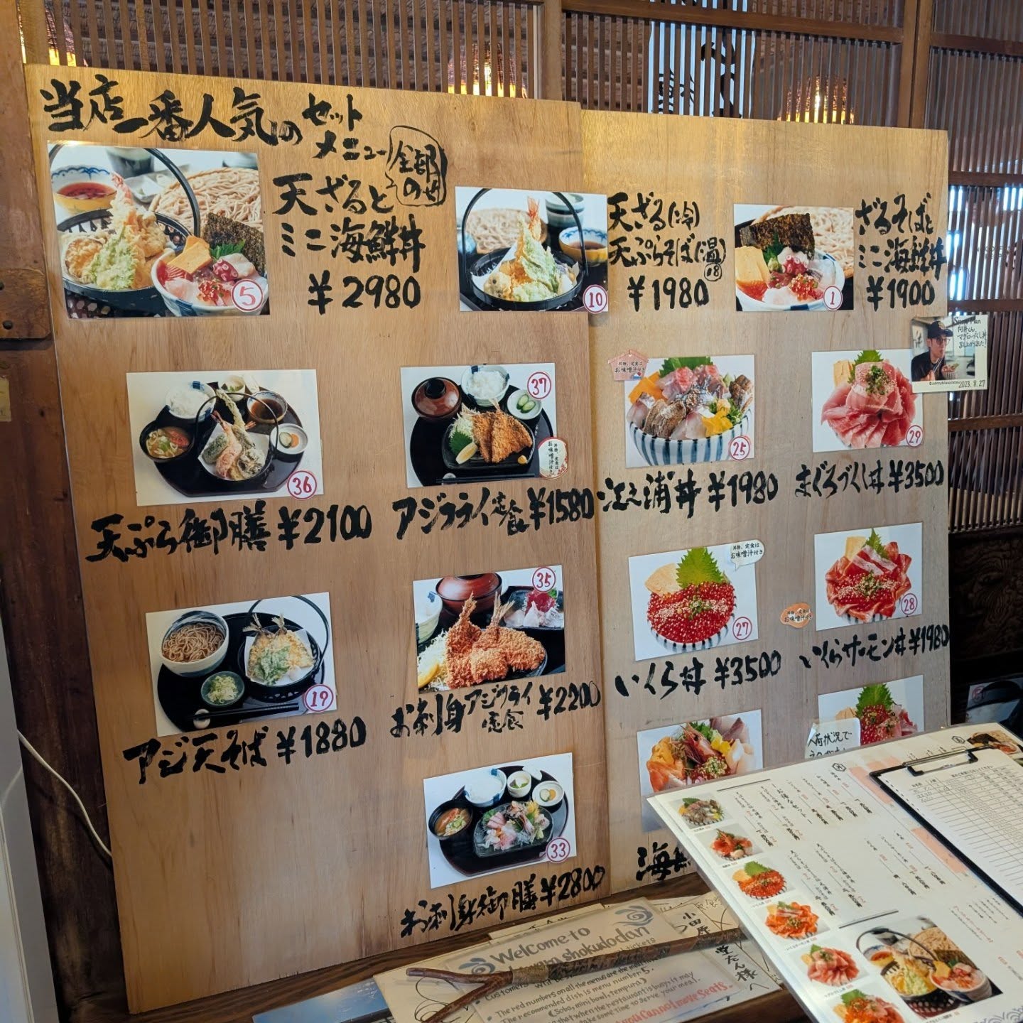 超新鮮な海鮮がコスパ良く楽しめる食堂！