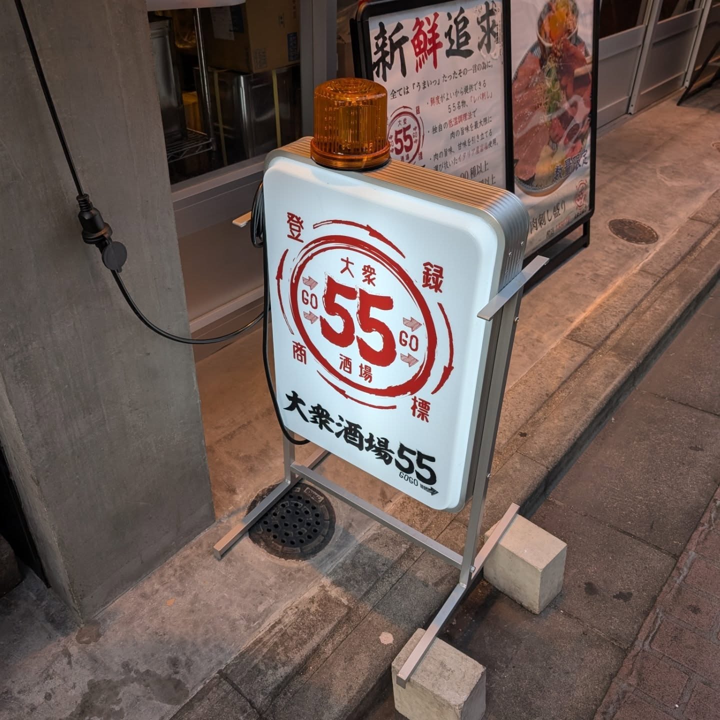 芝浦から直送の新鮮なレバーがコスパ良く食べられる居酒屋！