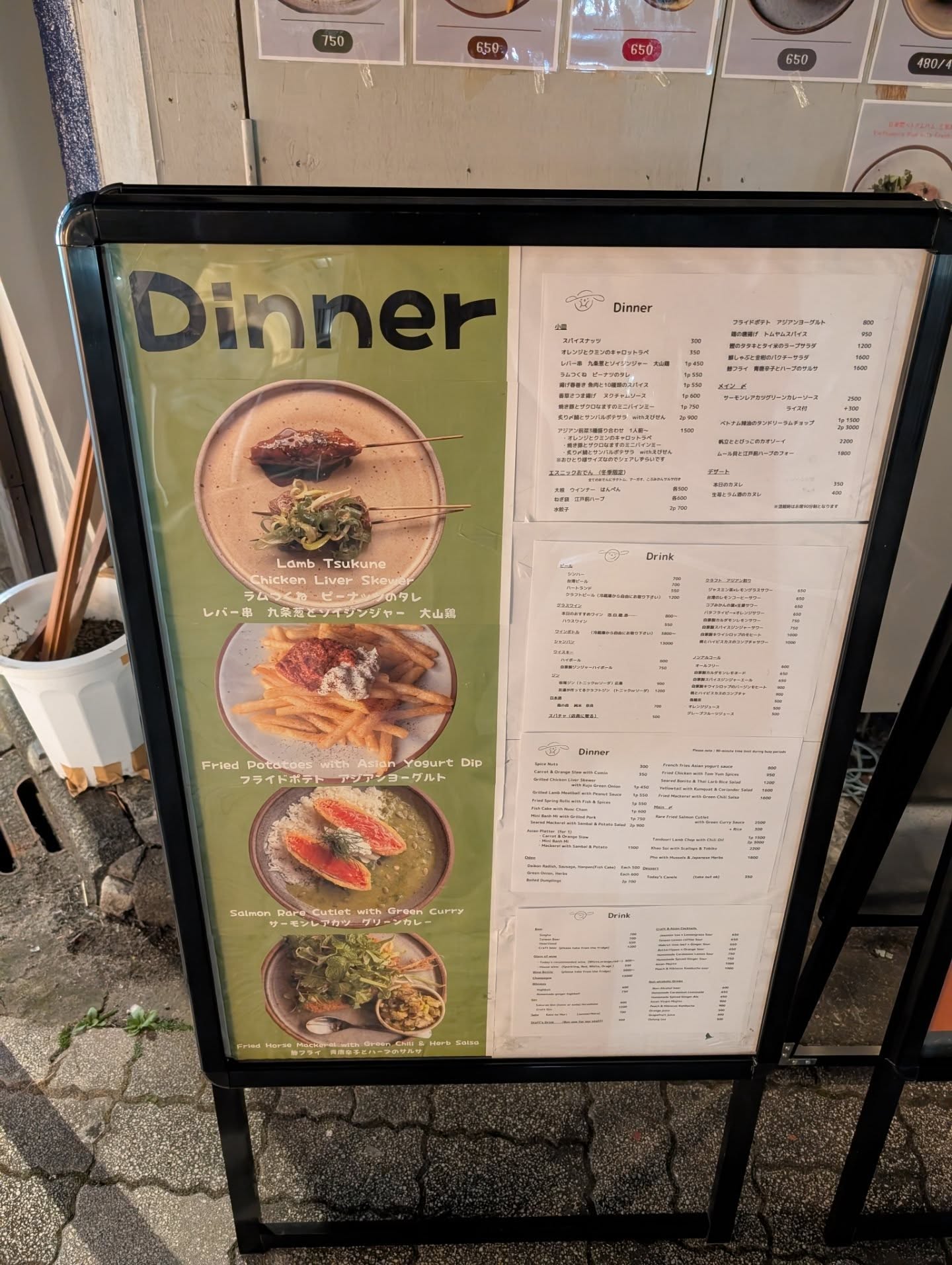 独創的なアジア料理が魅力のバル！