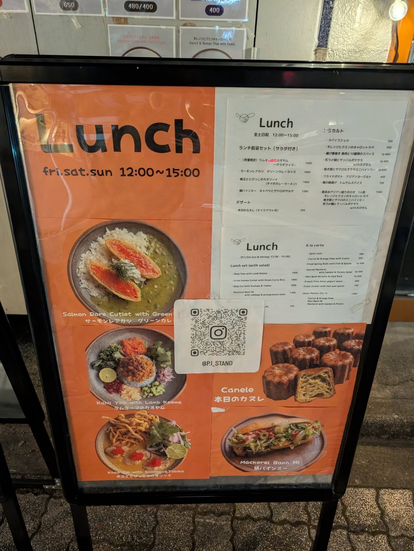 独創的なアジア料理が魅力のバル！