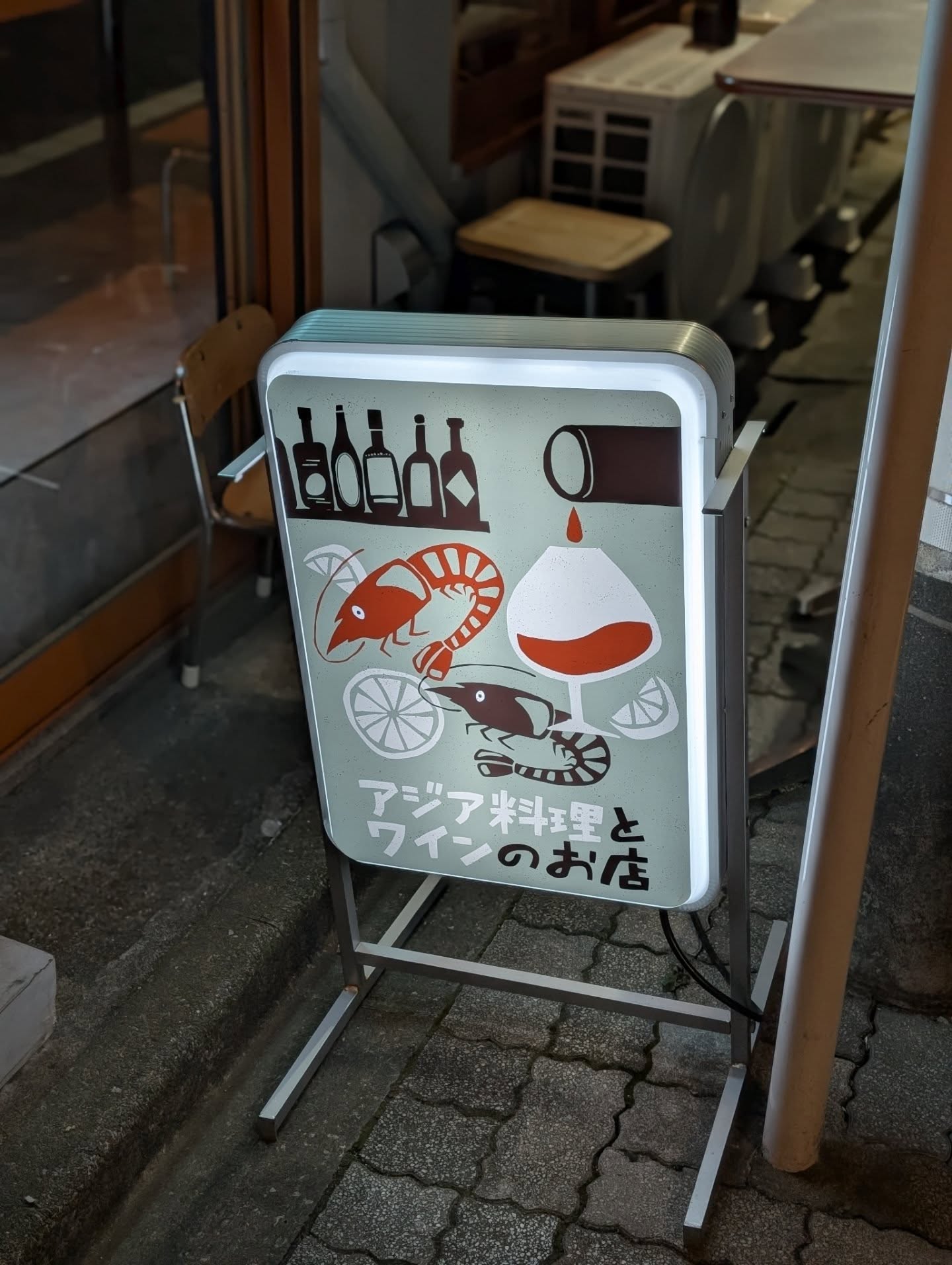 独創的なアジア料理が魅力のバル！