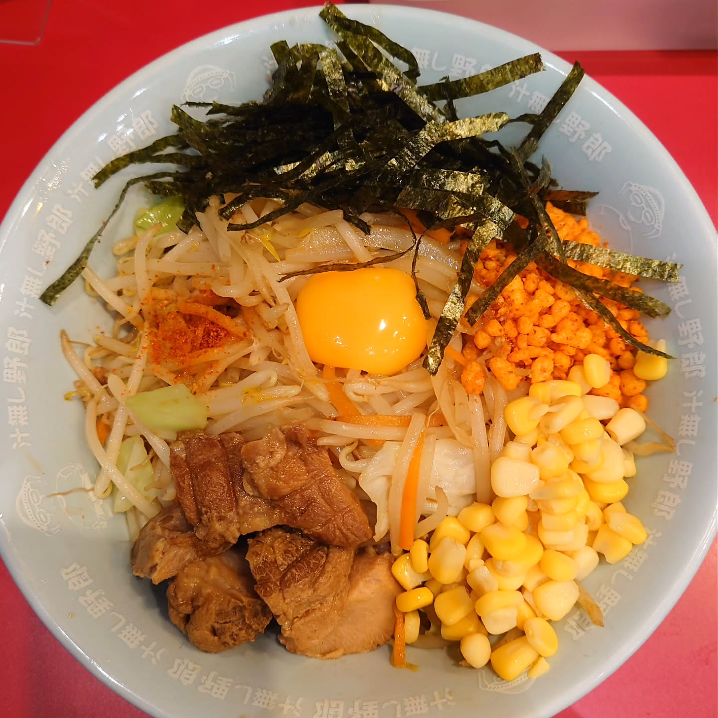 ​野郎ラーメン プレナ海浜幕張店