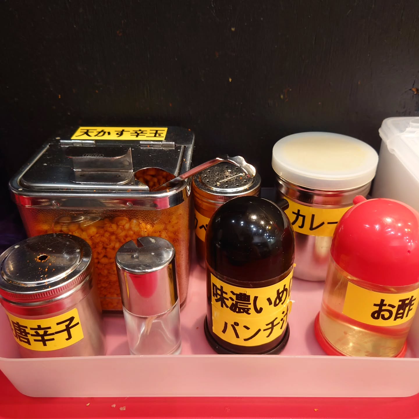 ​野郎ラーメン プレナ海浜幕張店