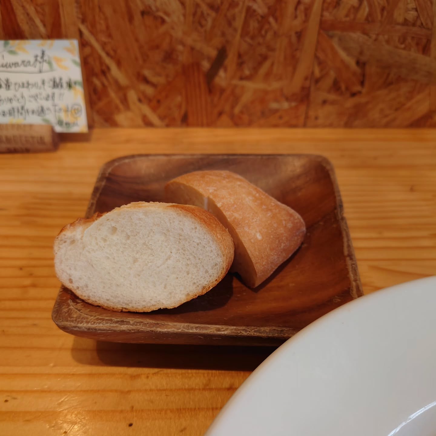 フランス食堂ひまわり