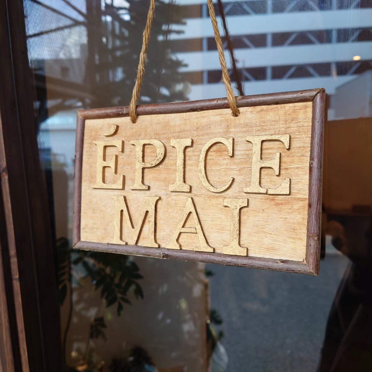 ナチュラルワインと創作Curry専門店 Épice舞