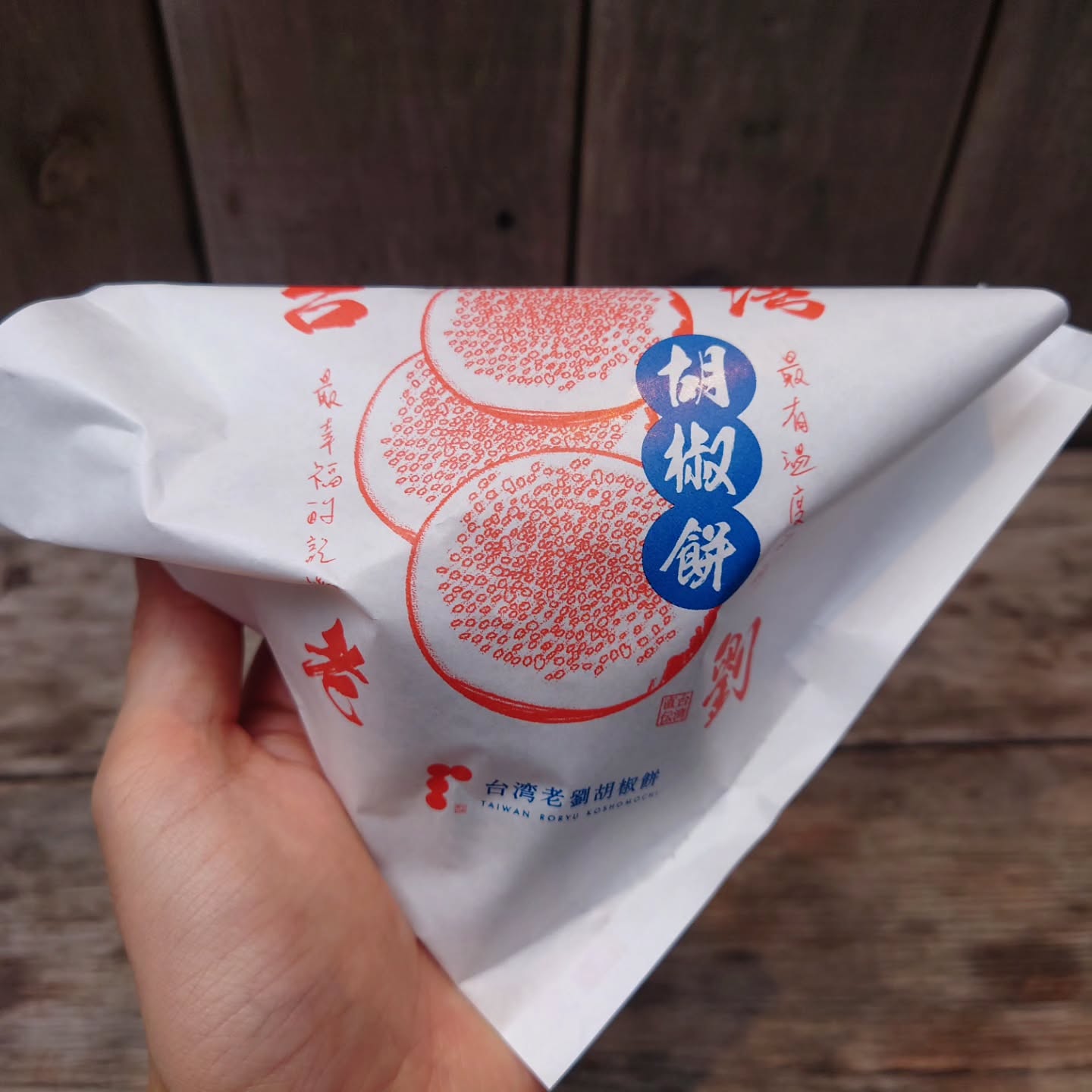 食べ歩きに最高な絶品B級グルメの店