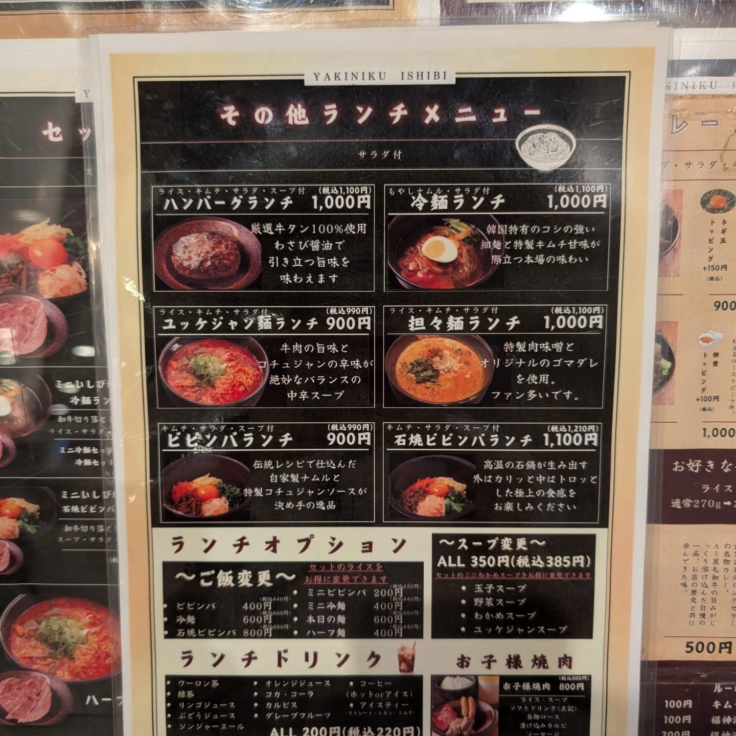 数多くの野球選手が通う高級焼肉店！